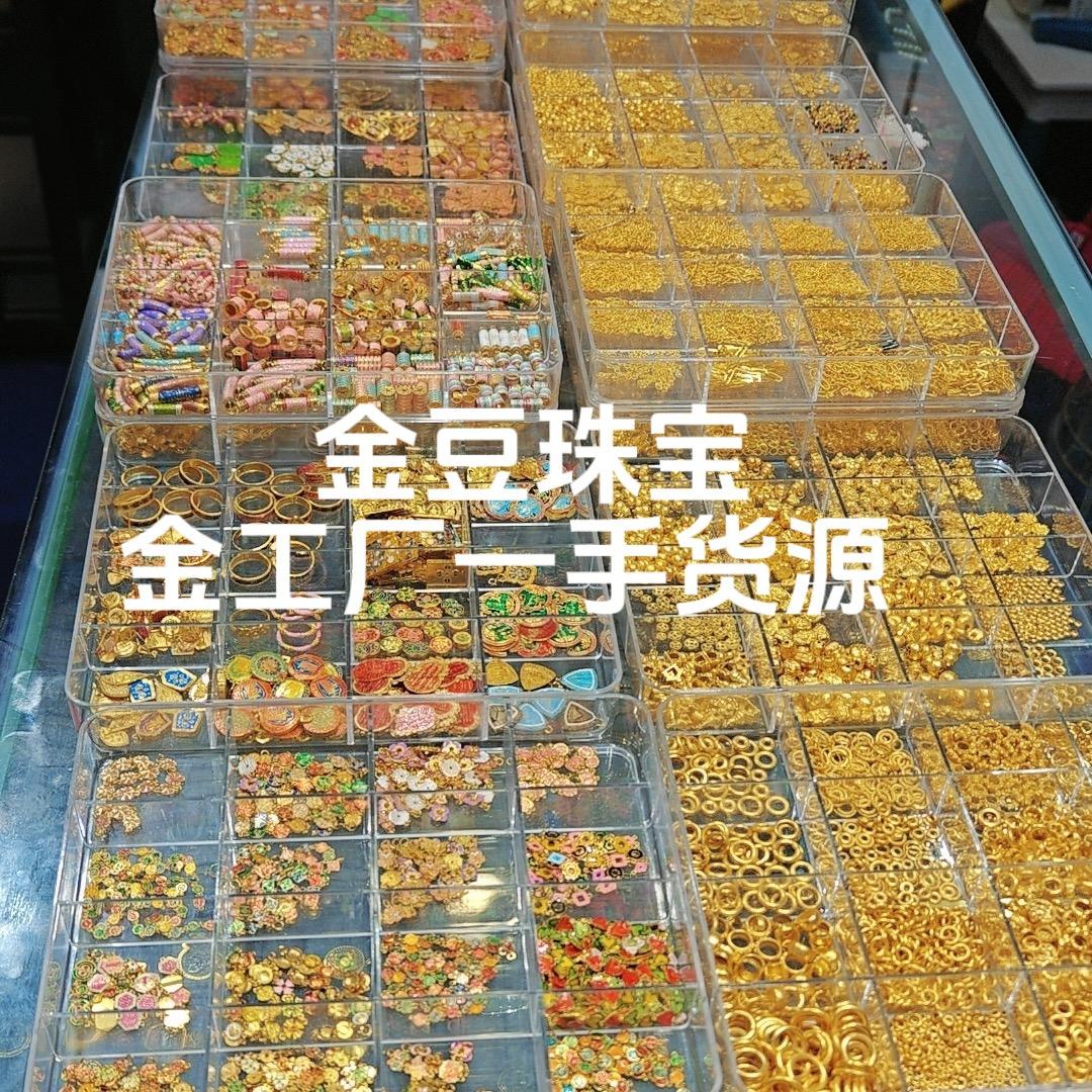 金豆珠宝k金配饰厂家