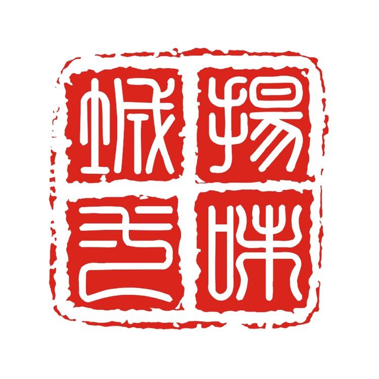 扬城一味