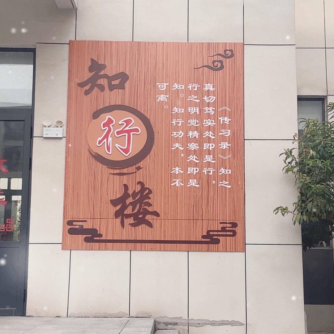 定州一中王老师