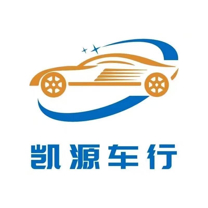 凯源车行—小杨