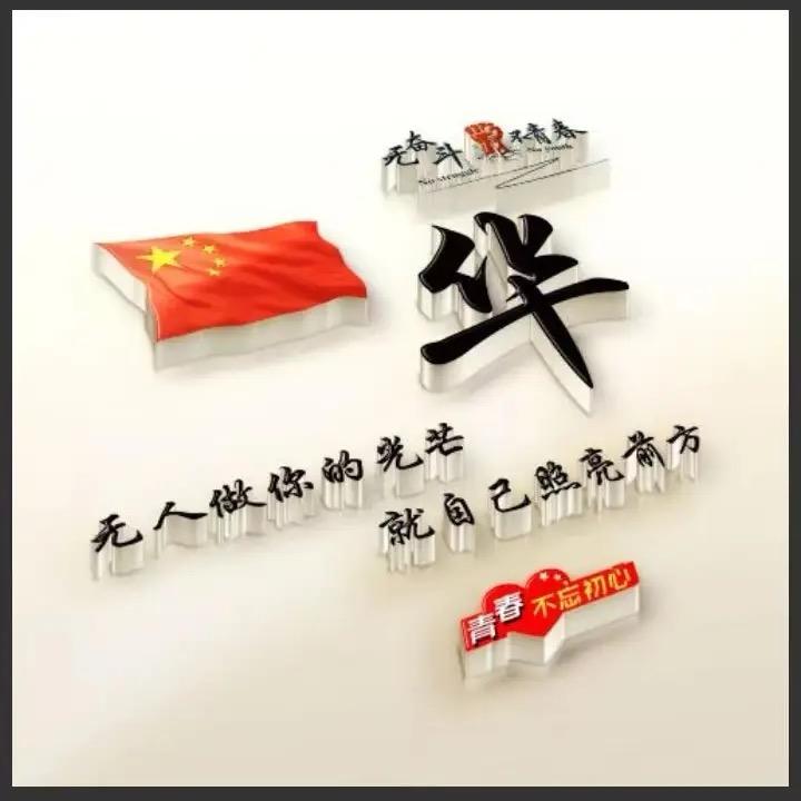 @别华ཻ走@