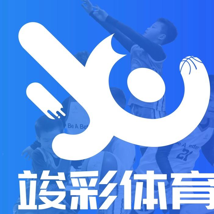 新都竣彩体育