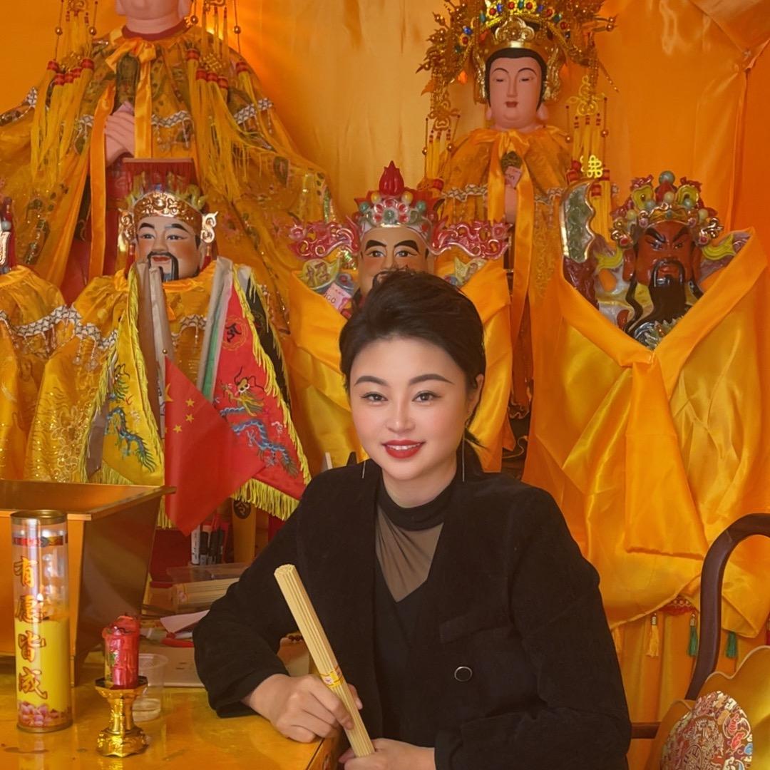 大艳子（善念）