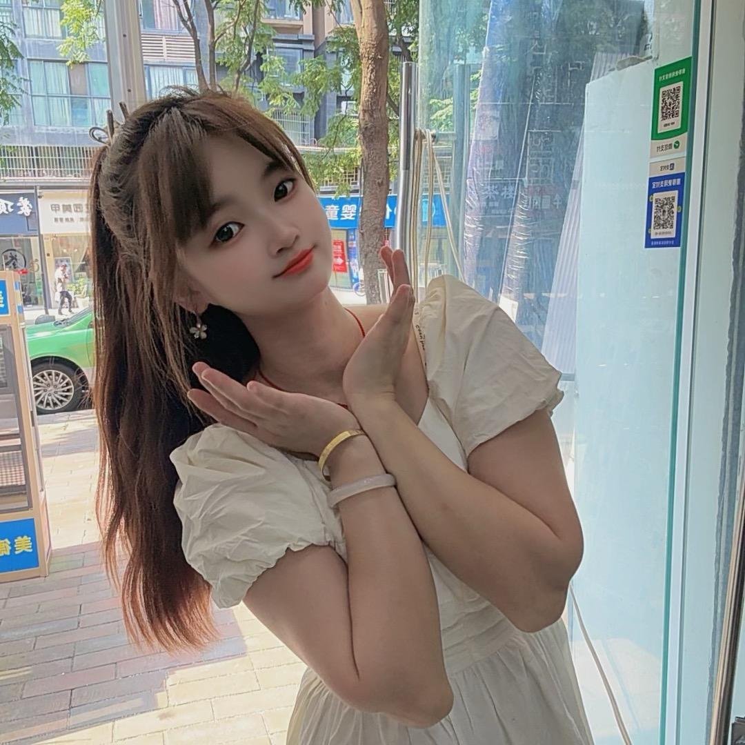 娇娇💕