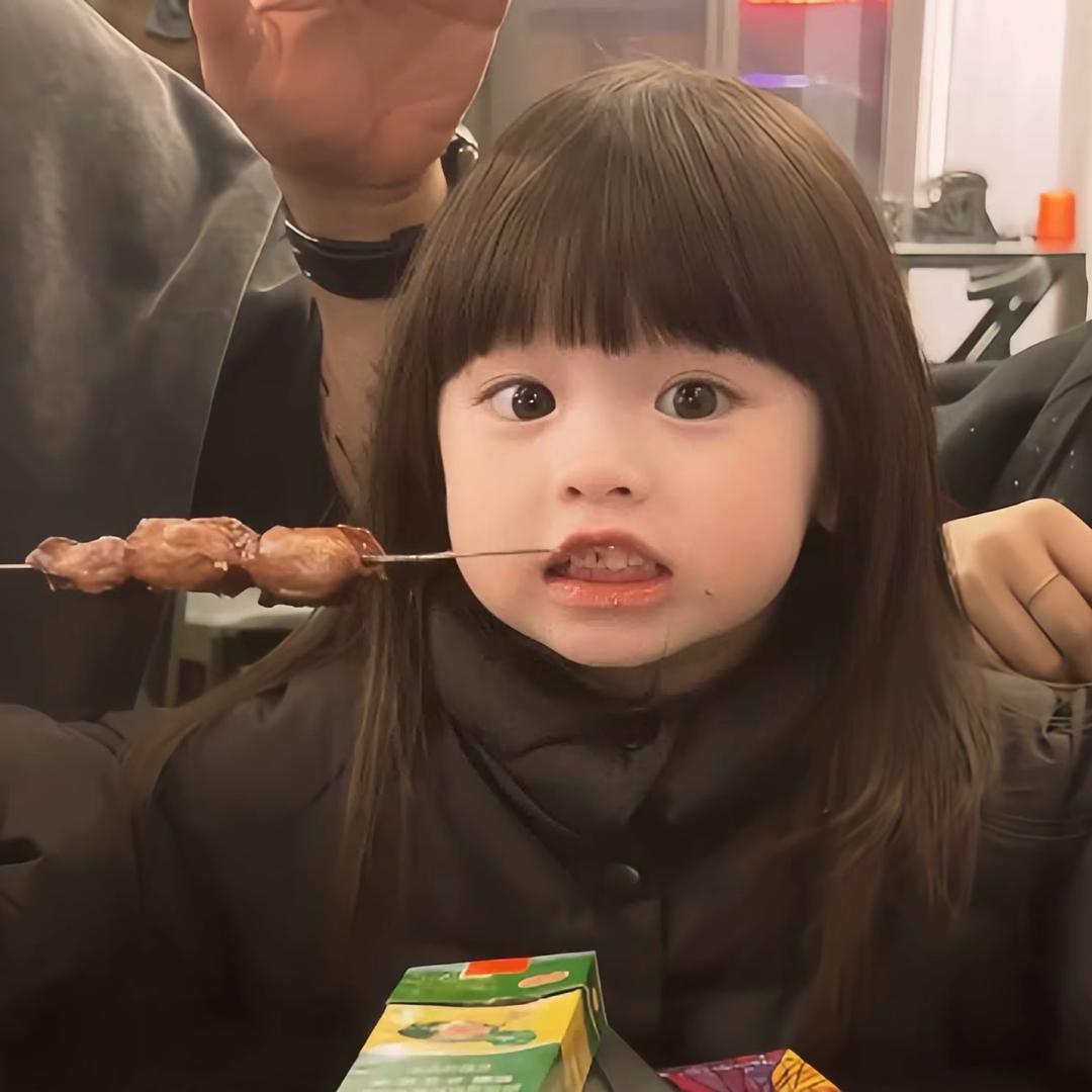 处男.