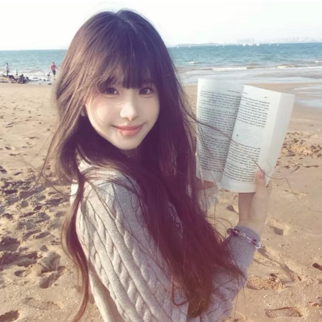 知我纯真可爱