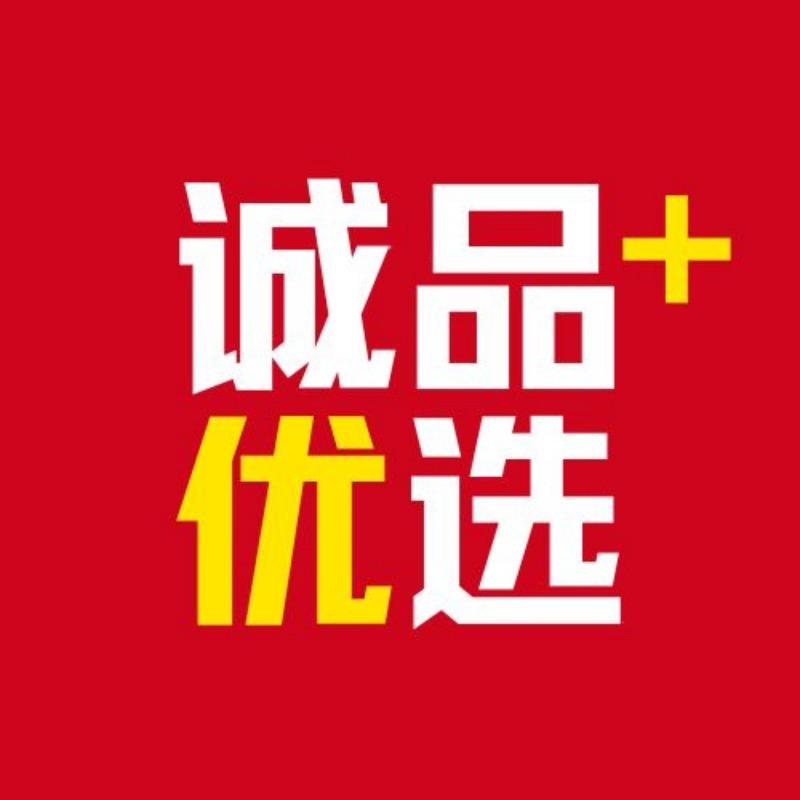 诚品优选商贸中心