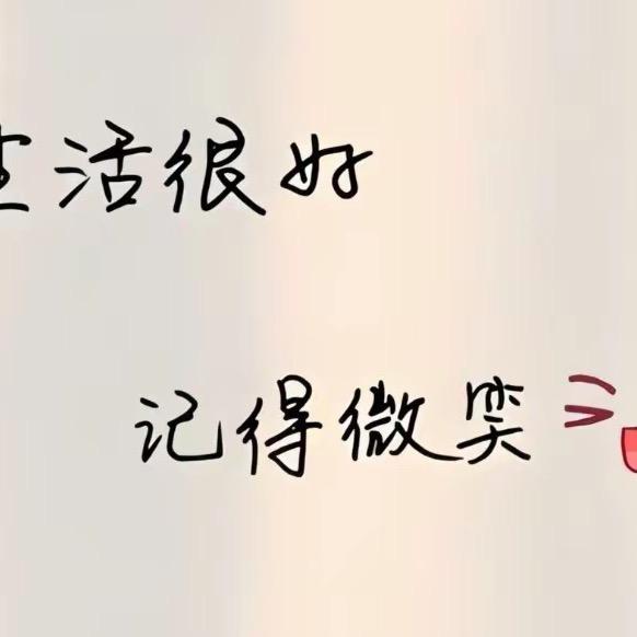 简单～