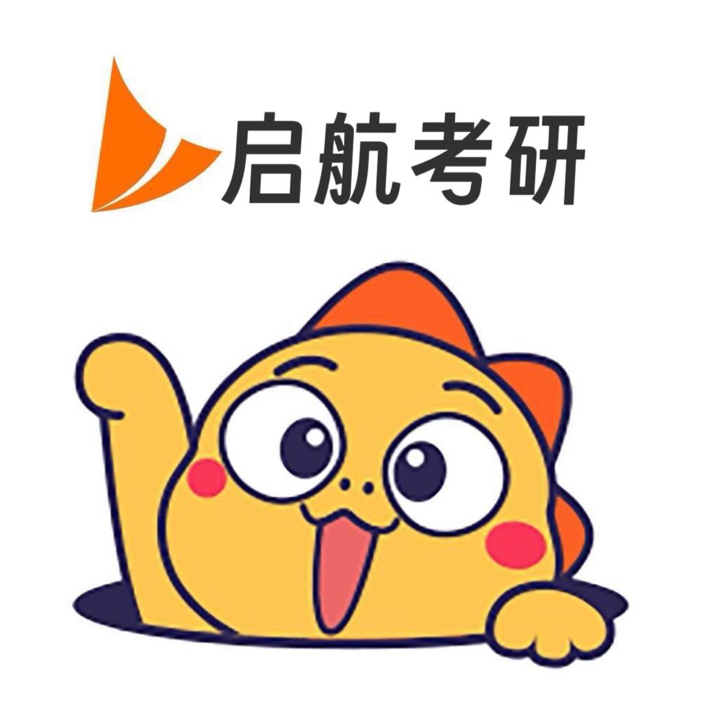 启航考研江宁校区