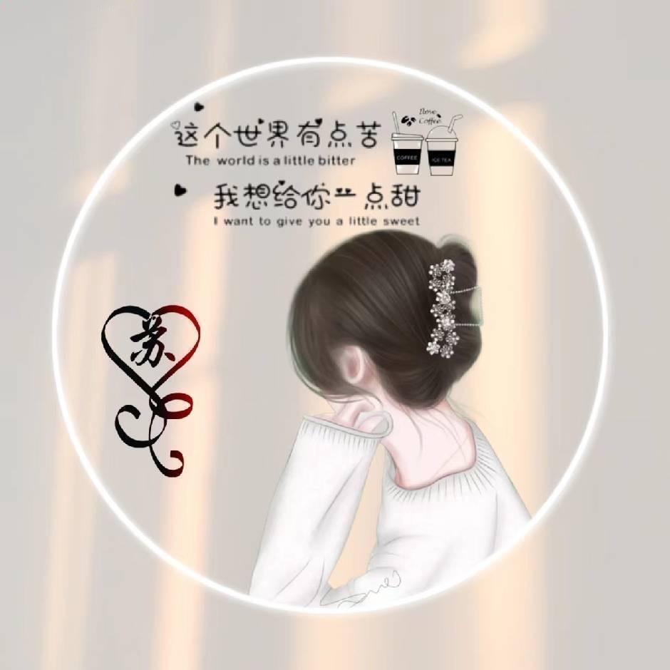 丶*丶