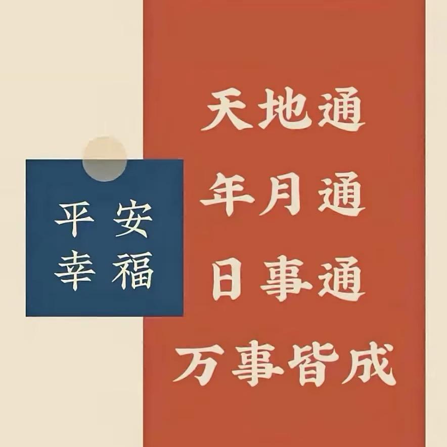 是三岁呀