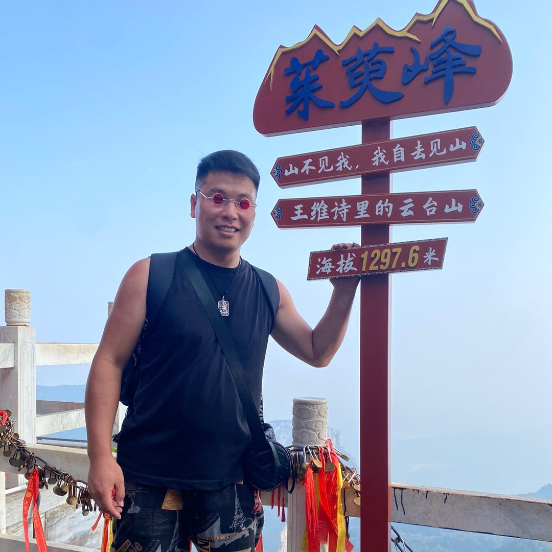 快乐小强😎