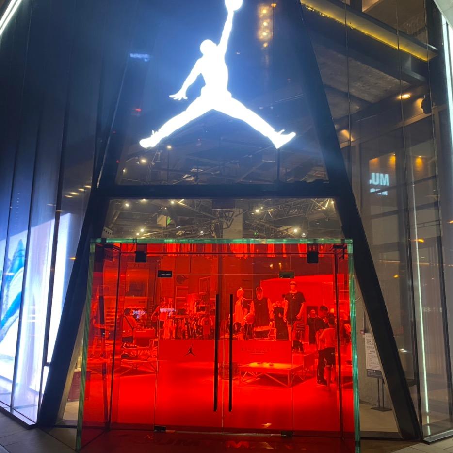 海宁法努服饰有限公司