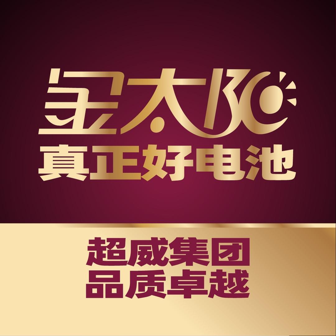 长兴金太阳官方号
