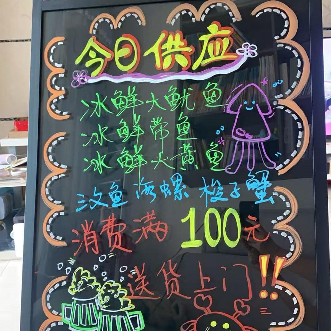 168海鲜【天府庙大市场和杨铺菜市场】