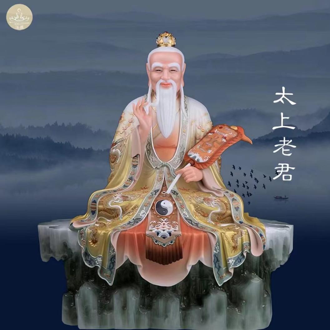 ☯️太上缘☯️真善堂