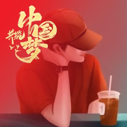 无优