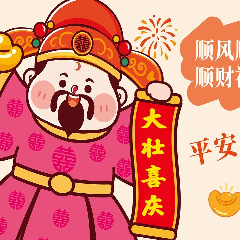 大壮渔具与小美婚庆