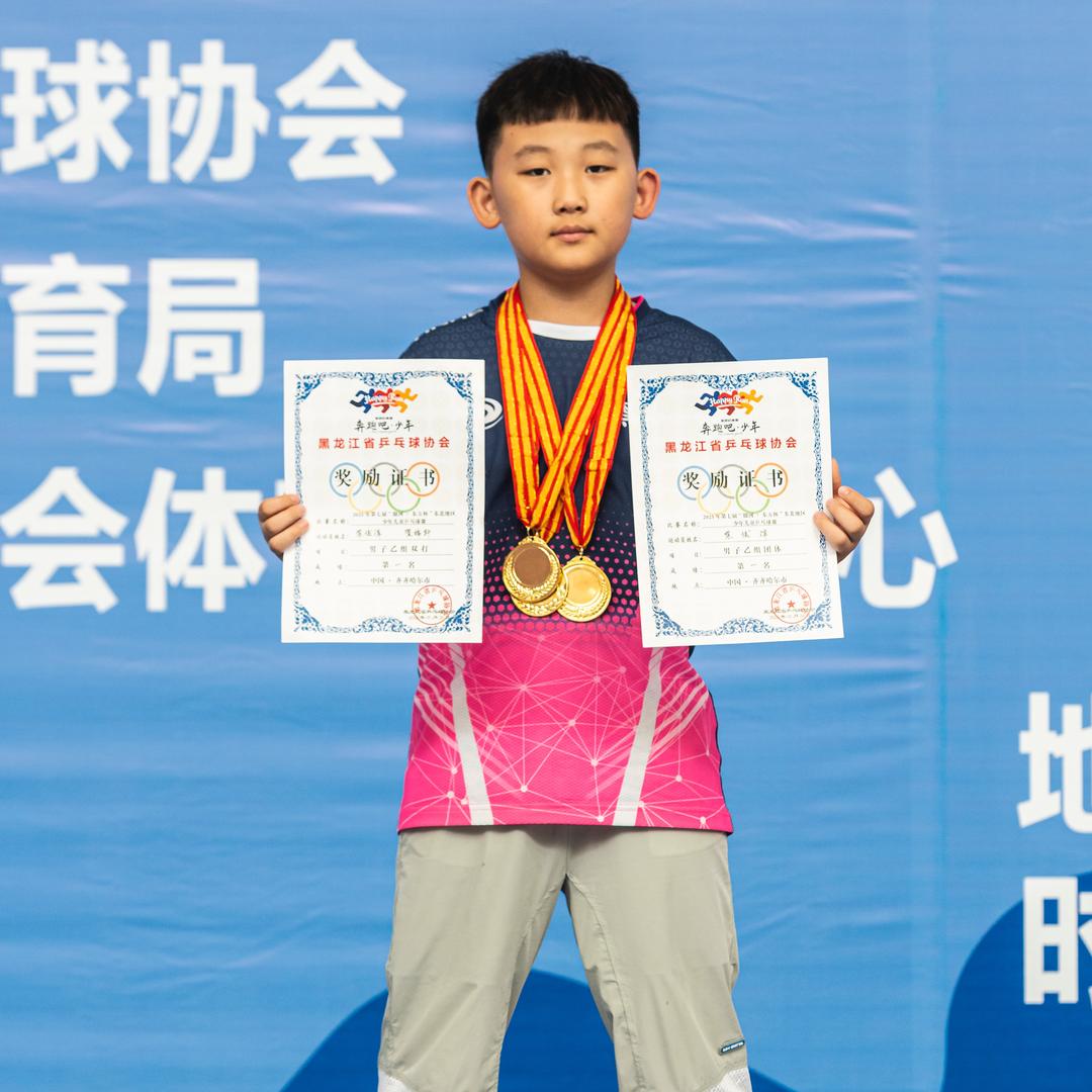 父子乒乓路