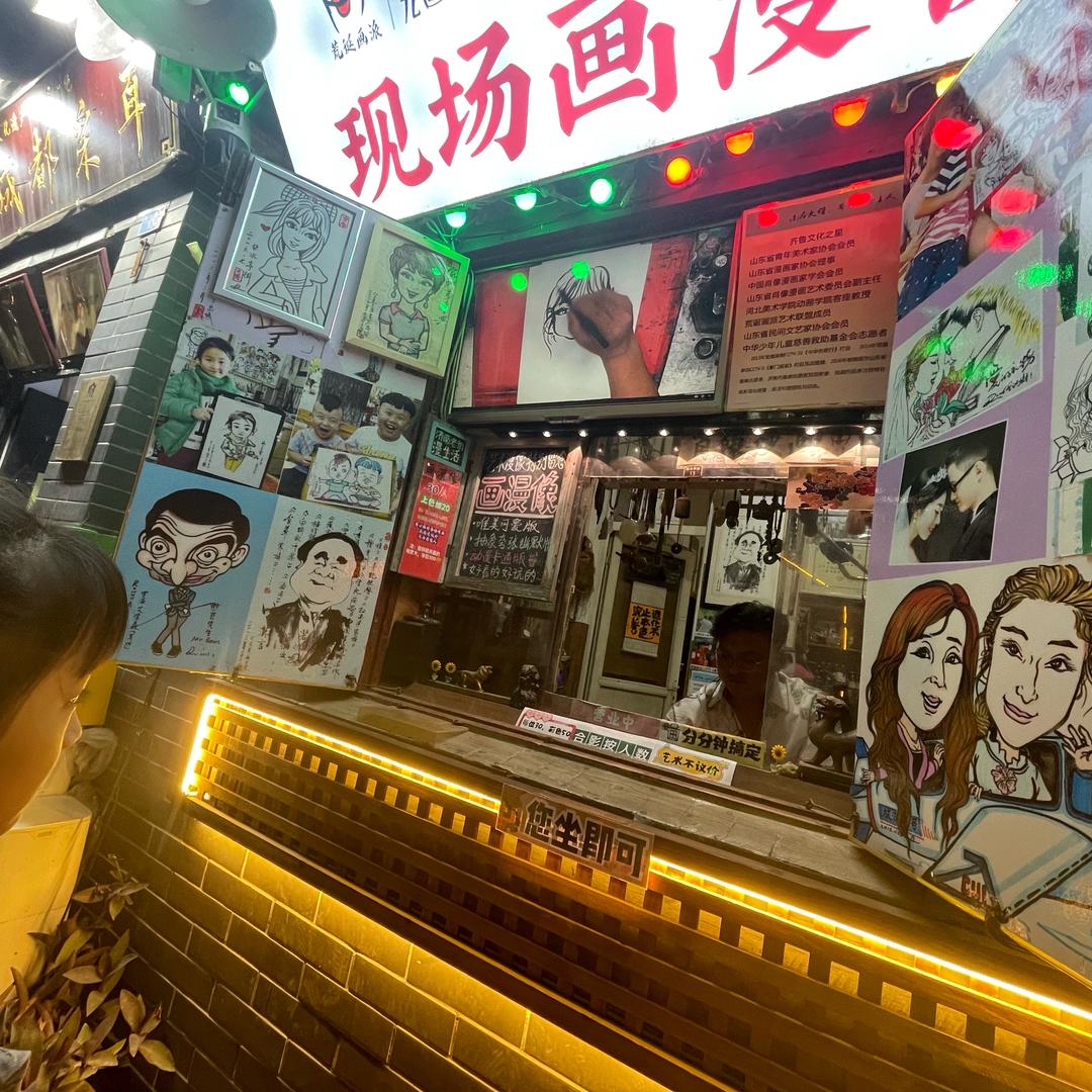 啦啦啦