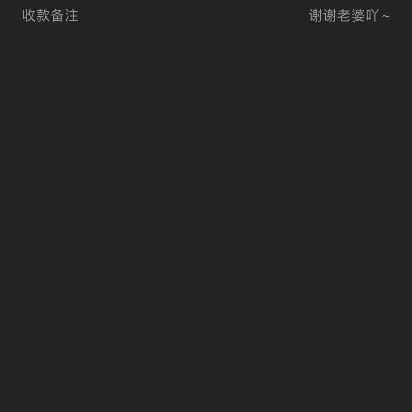 咱就是说