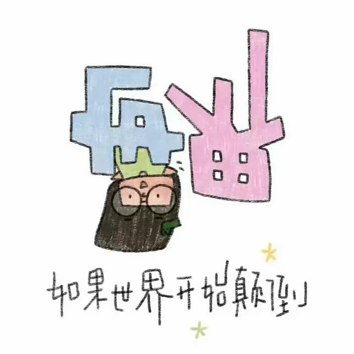 L木子