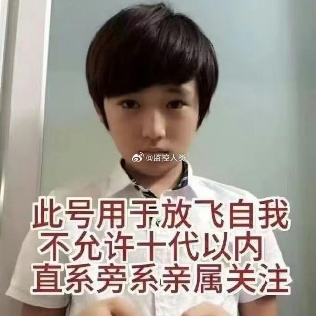啊呸