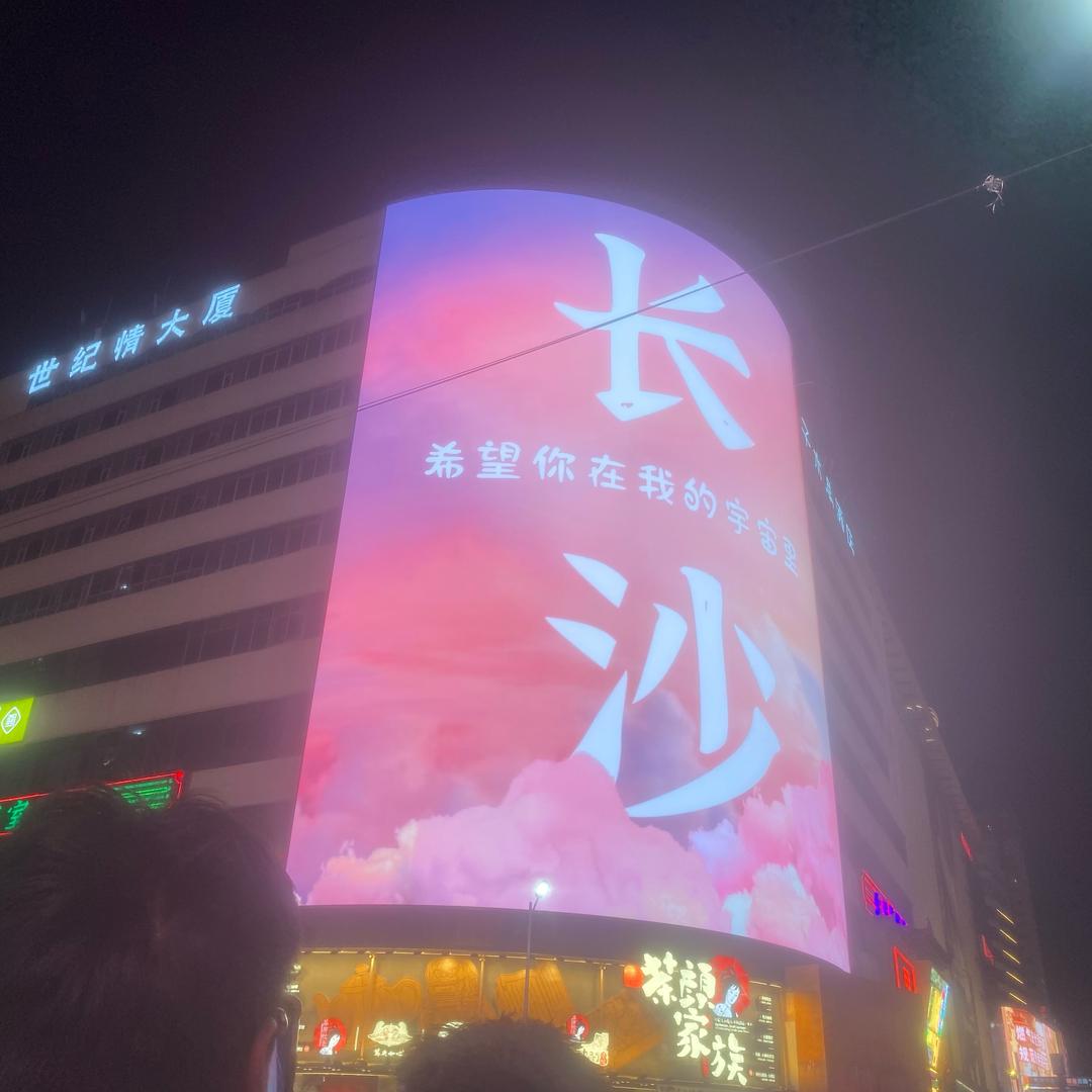 小丸子^ - ^^ - ^