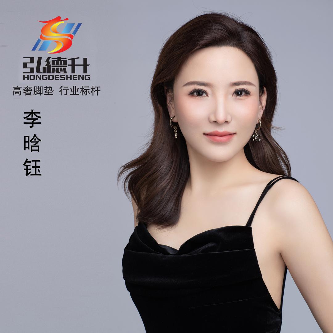 弘德升1号汽车脚垫原材料工厂