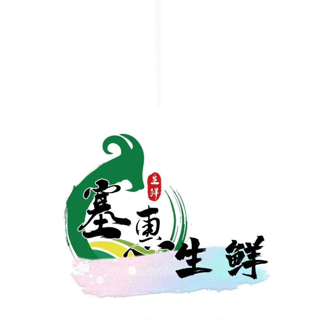 宁夏滩羊羊杂