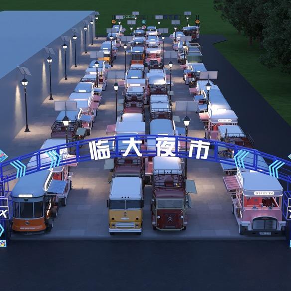 临大夜市