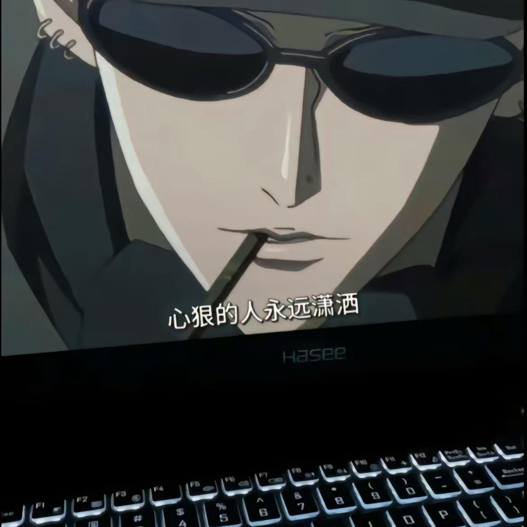 我被你藏起来了