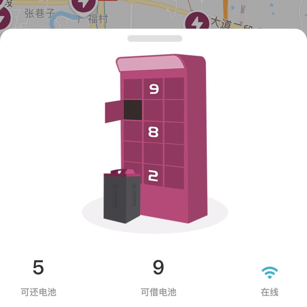 9分59秒.