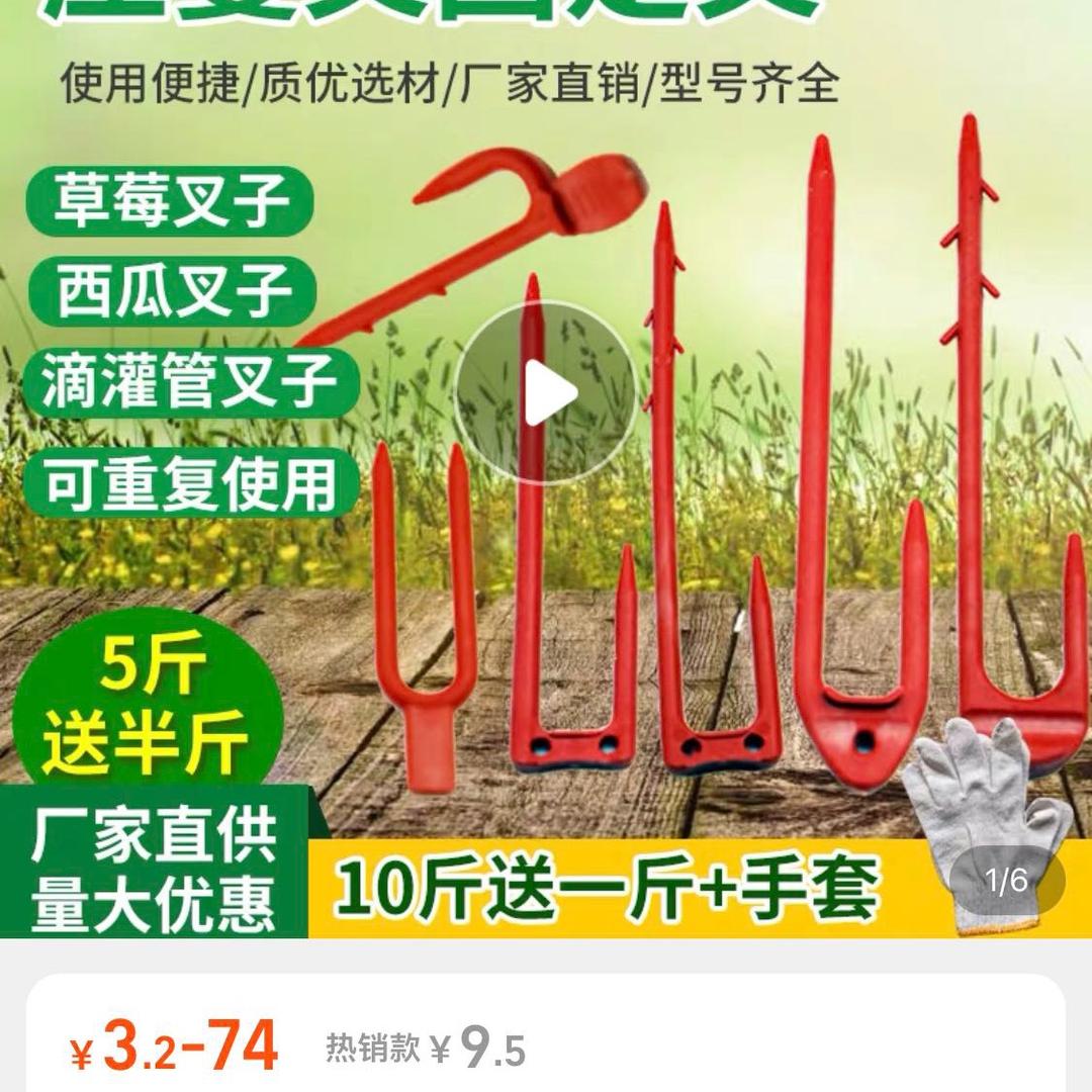 滨州启辰塑业有限公司［郭海静］