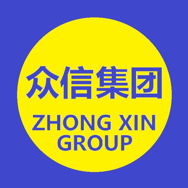 众信集团