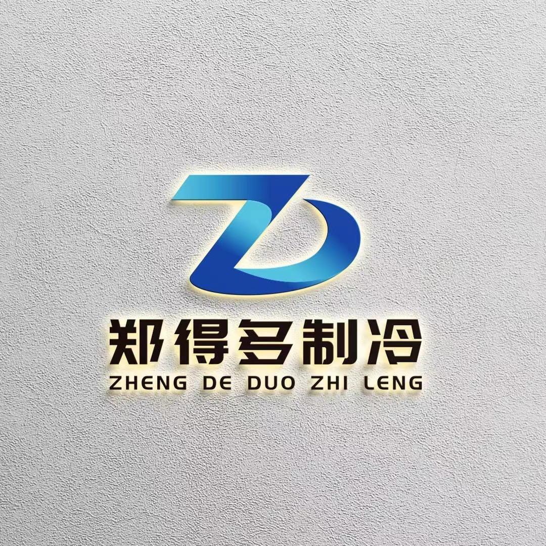 郑得多空调基地