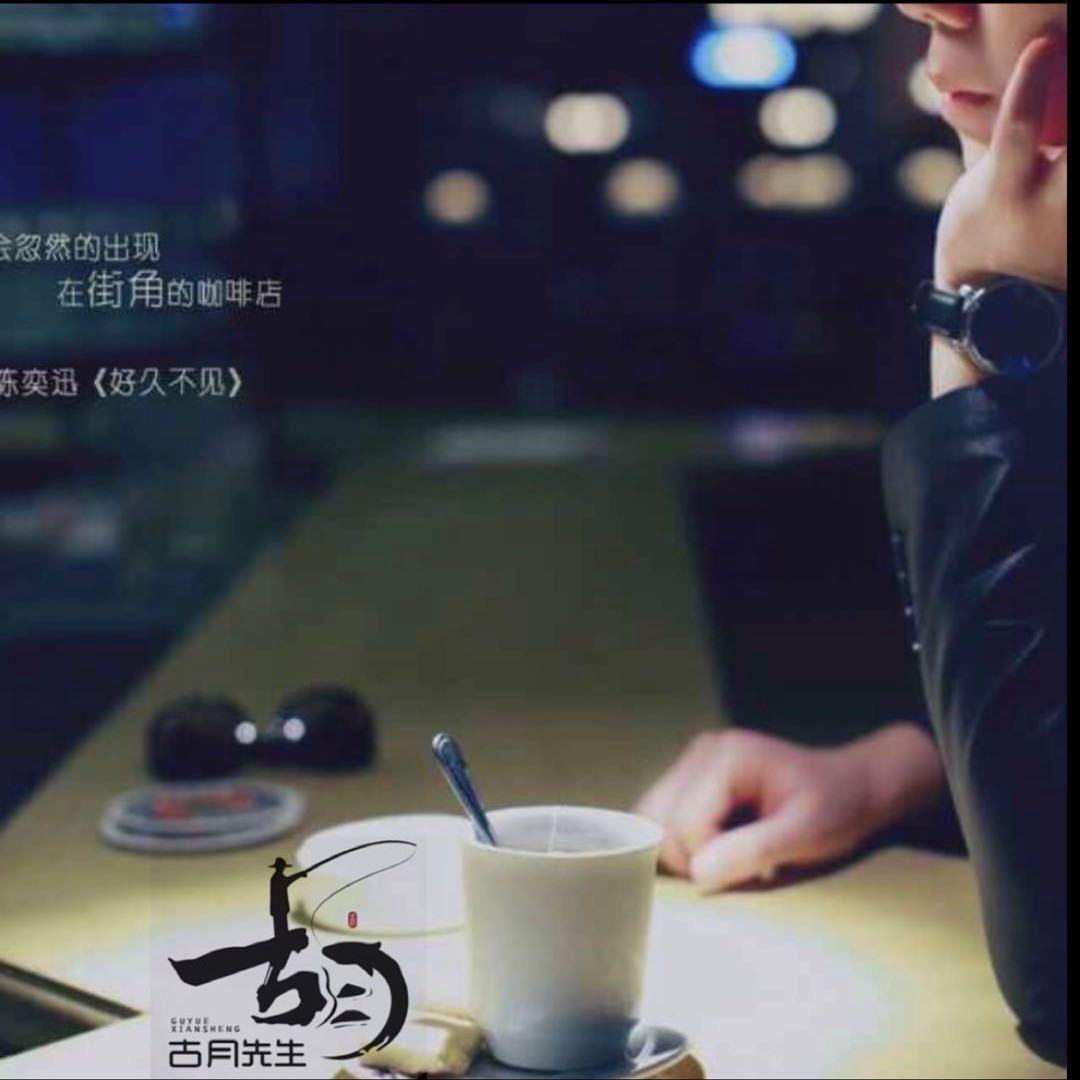 华子