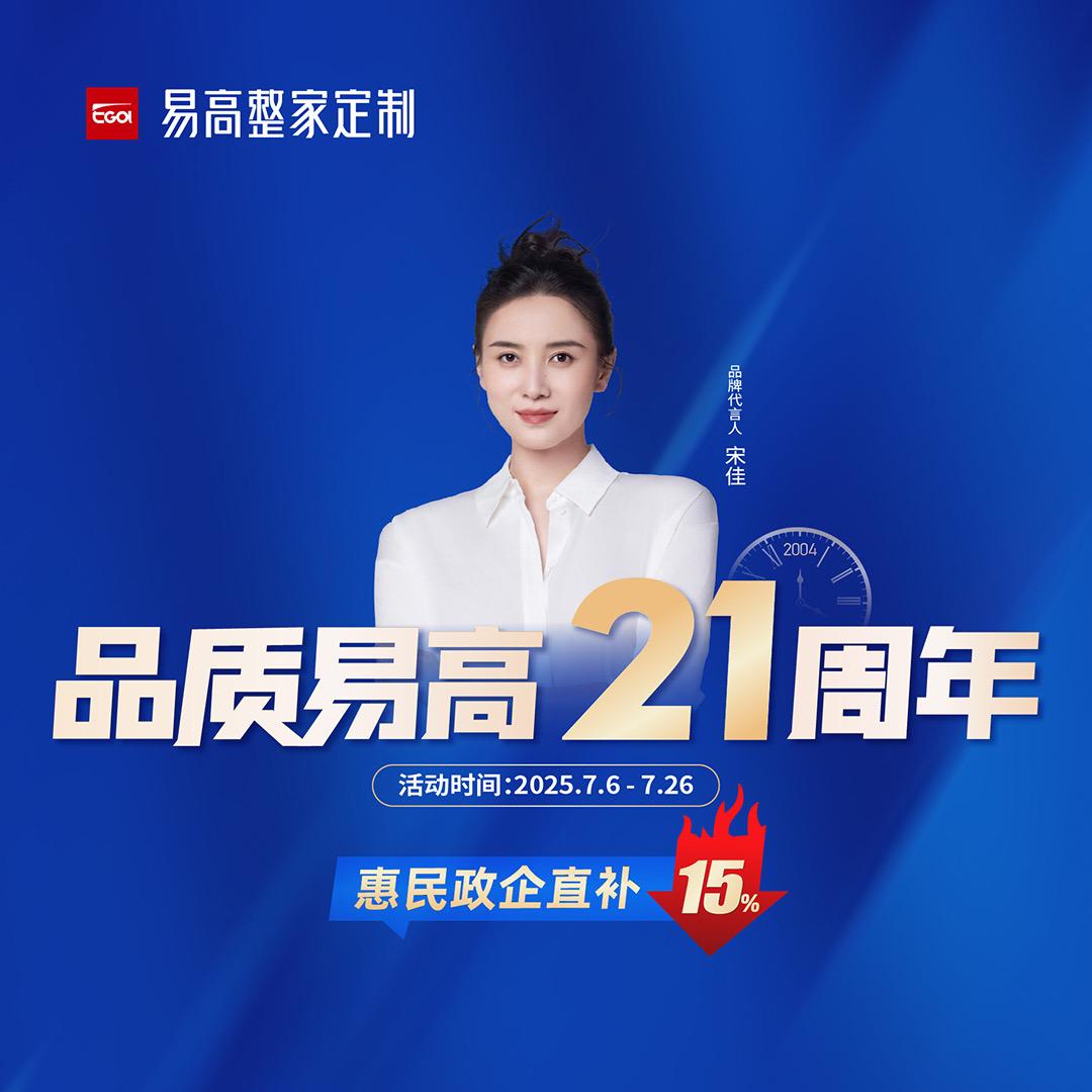高唐鑫宅建筑装饰