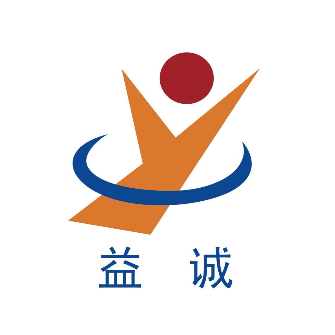 东莞市益诚自动化
