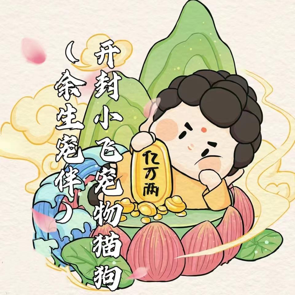 开封市顺河回族区余生宠伴宠物店（个体工商户）