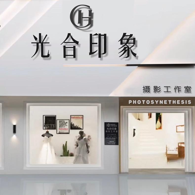 闽清化妆师-星星