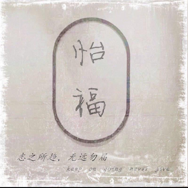 云南东盟怡福冻品