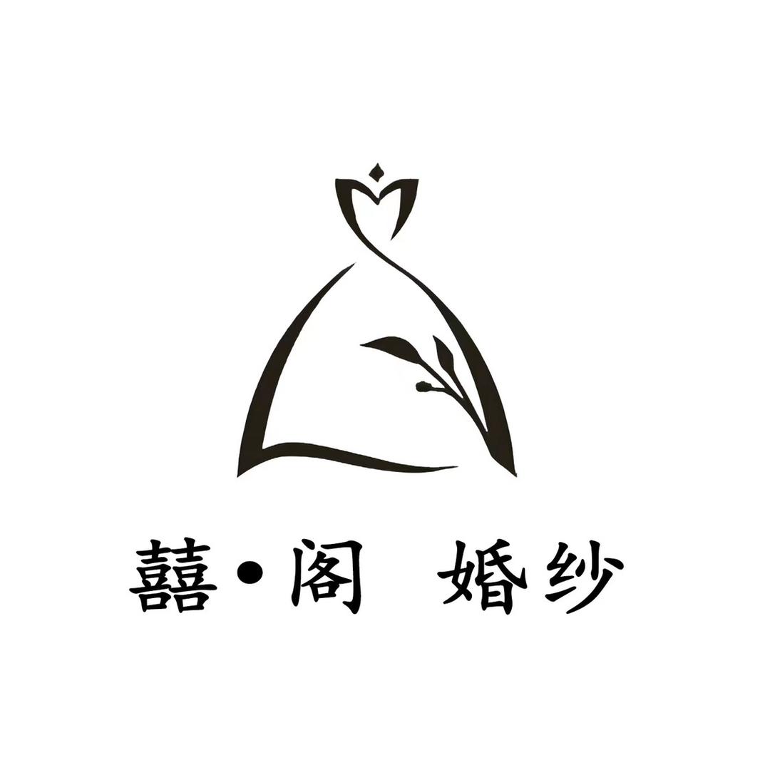 洛川 囍·阁 婚纱化妆师 王美丽🌸