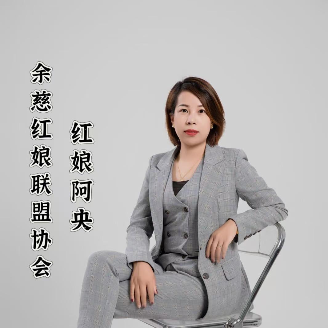 余慈联盟：阿央（小号）