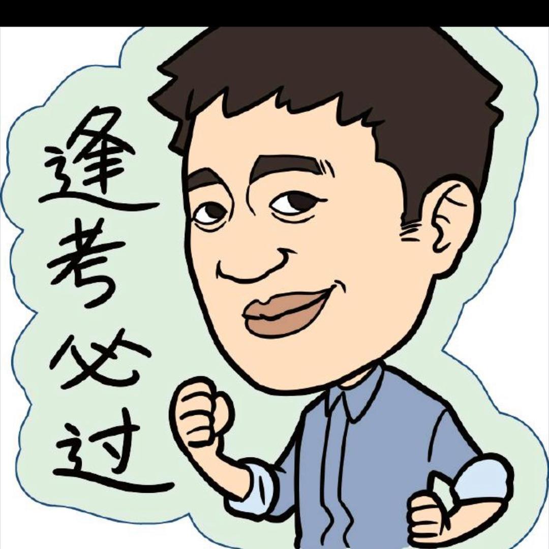 张老师学习规划（初中）