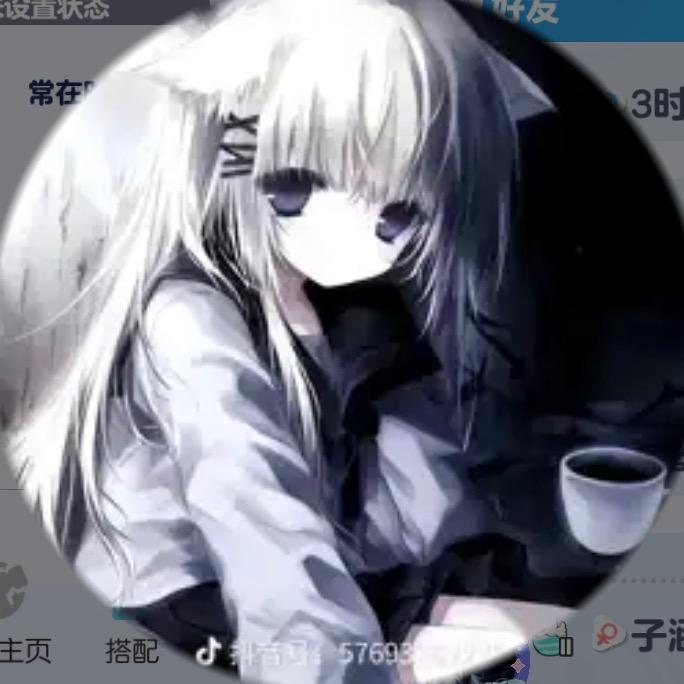 梓涵0w0💮