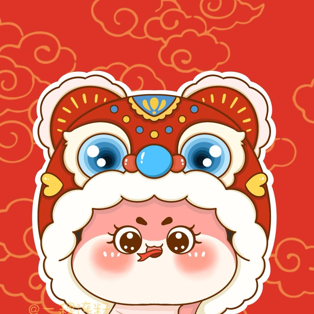 一稞连籽