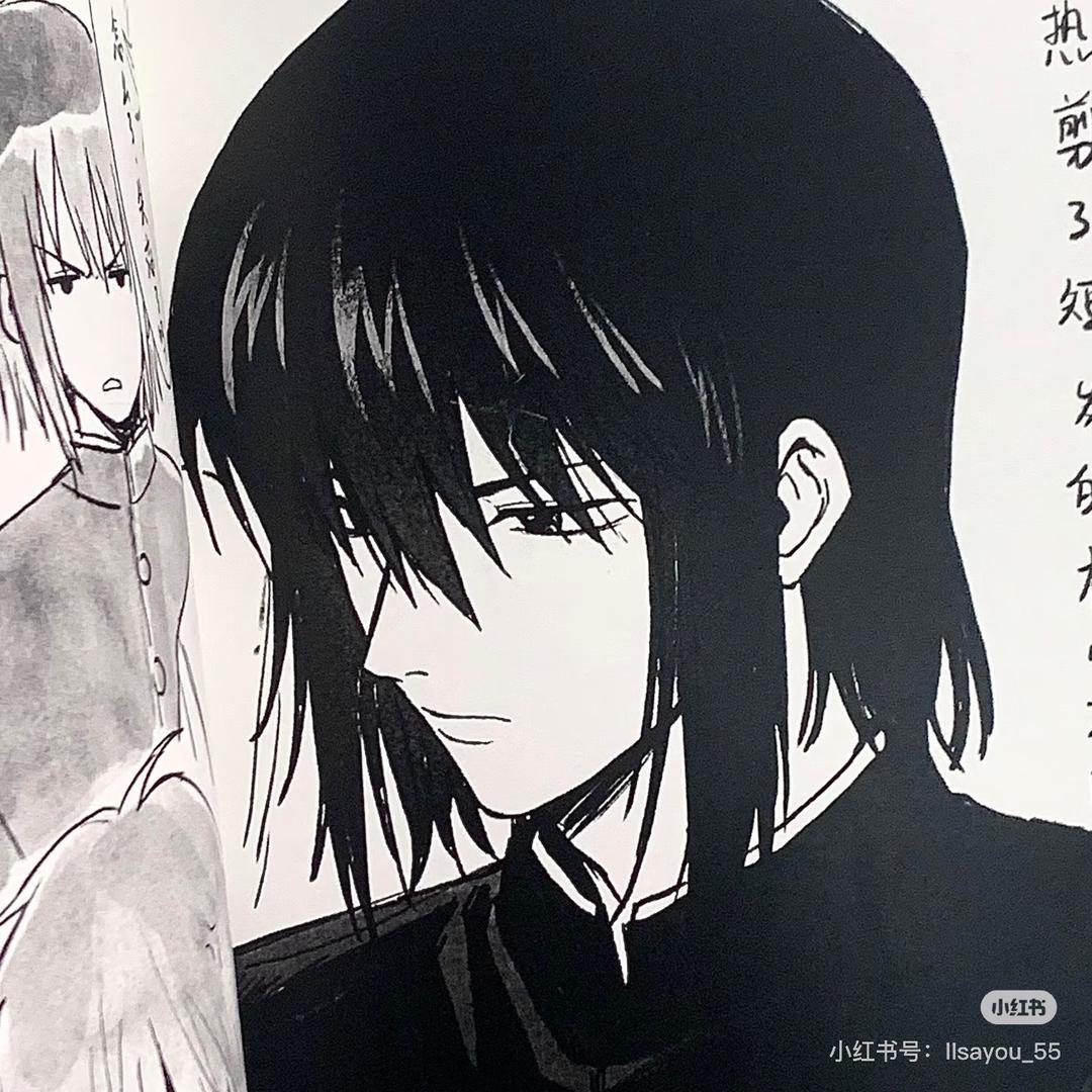 莲