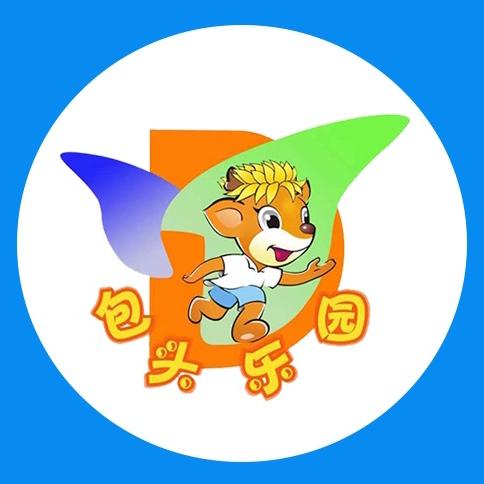 包头乐园