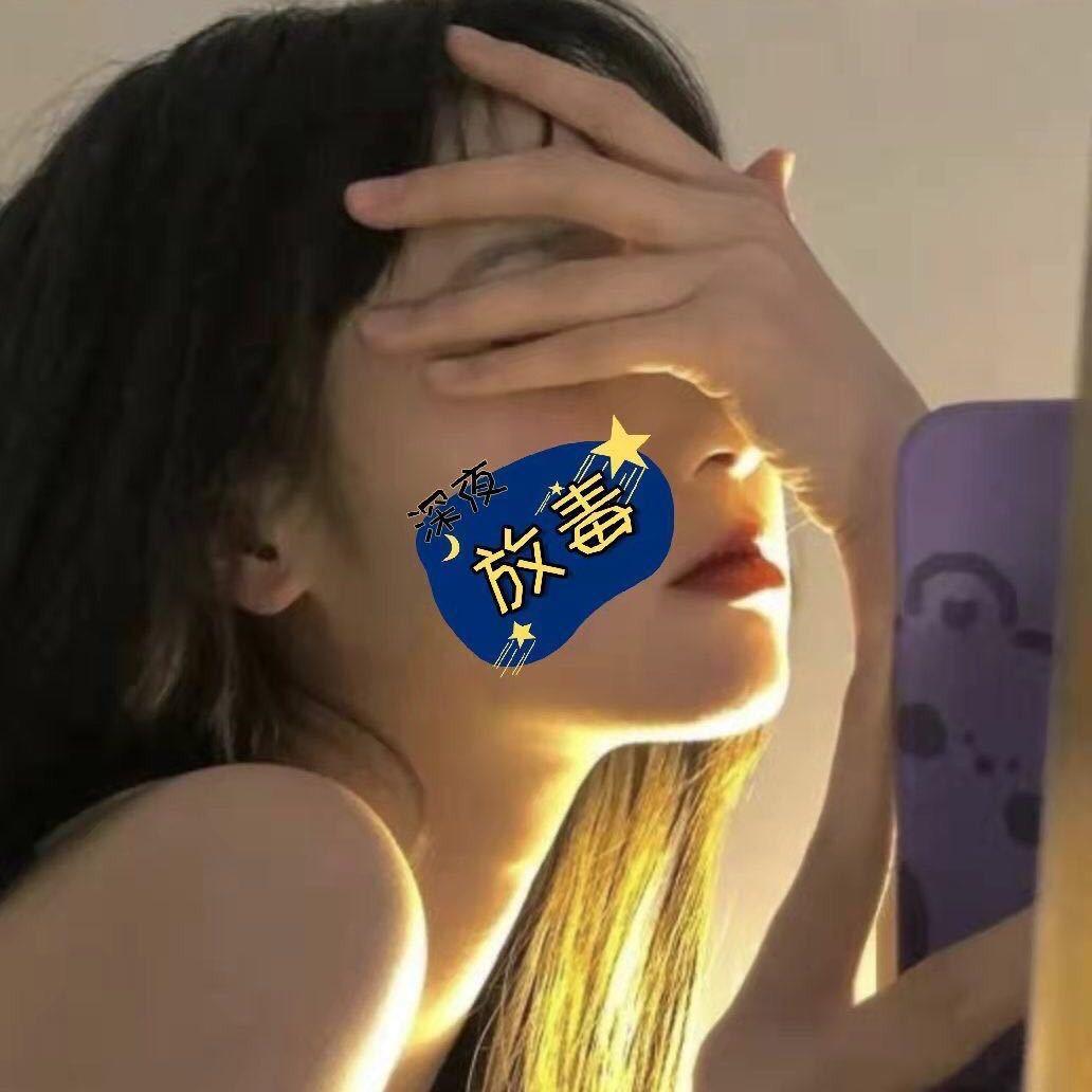 会同三姐
